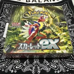 300円スタート‼️スカーレットex 未開封 BOX シュリンク付き