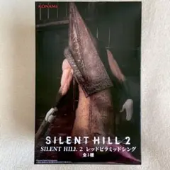 2025年最新】サイレントヒル2 レッドピラミッドシングの人気アイテム