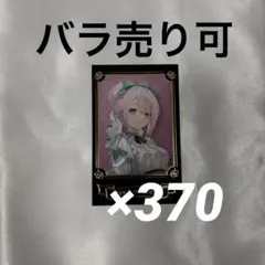 にじさんじ ハロウィン2024 チェキ 椎名唯華