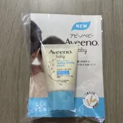 新品未使用 アビーノベビー デイリーモイスチャー ミルキーローション 30g