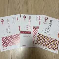 Item thumbnail for item 0c1126be-0957-492a-bc7b-73d44ad4032d