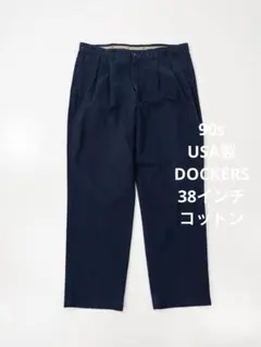 USA製 90s DOCKERS コットン 2タック チノ パンツ W34 USA製 90s DOCKERS コットン 2タック チノ パンツ W34 - メルカリ