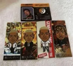 関口メンディー セット