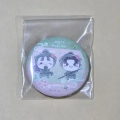 フリューくじ忍たま乱太郎ふんわり桜もちぴこの段 缶バッジ賞 潮江文次郎 立花仙蔵