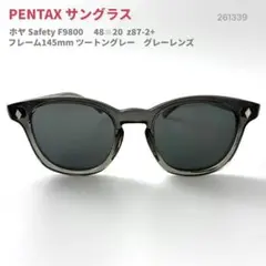 アメリカンオプティカル ペンタックスHOYA F9800 46-20 サングラス アメリカンオプティカル ペンタックス HOYA グレー F9800 サングラス