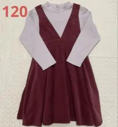 ドッキングワンピース 120