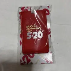 【新品未開封】嵐　Anniversary Tour 5×20 パスケース 赤