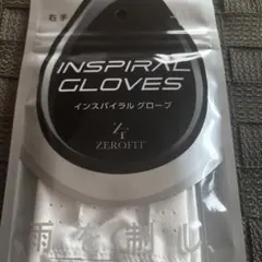 ZEROFIT INSPIRAL GLOVES 右手 21cm ホワイト