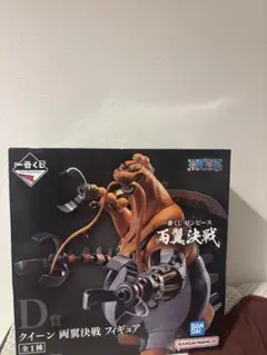 ワンピース 一番くじ クイーン両翼決戦 フィギュア