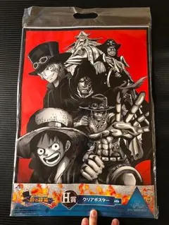 【新品】【送料無料】【一番くじ ワンピース 熱き絆編 H賞 クリアポスター】
