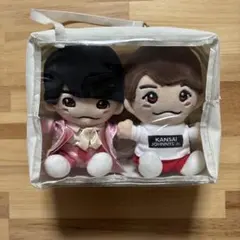 西畑大吾 ちびぬい 2体セット