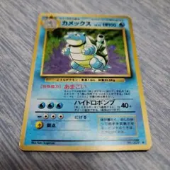 カメックス カードe 2026年最新】カメックス ポケモンカード eの人気アイテム - メルカリ