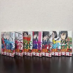 ブルーピリオド1〜7巻 7冊セット