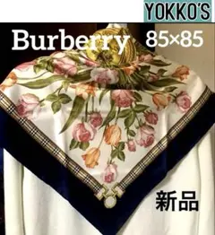 【新品タグ付き】 BURBERRY ピンク花柄 大判スカーフ 87×87 新品タグ付き】 BURBERRY ピンク花柄 大判スカーフ 87×87 - メルカリ