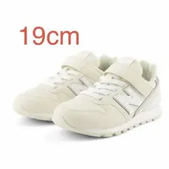 new balance YV996BA3 オフホワイト 19cm ニューバランス