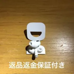 国内正規品AirPods Pro 第1世代後期型 右耳　バッテリー状態良好