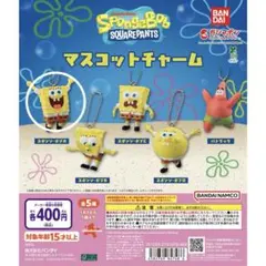 スポンジ・ボブ マスコットチャーム