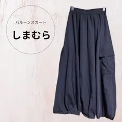 しまむら バルーンスカート ブラック M ポケット付き ドローコードのサムネイル