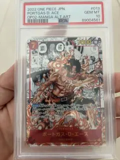 PSA10】ポートガス・D・エース SR-SP コミパラ 頂上決戦 OP02 - メルカリ