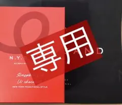 専用）デパ地下定番キャラメル系スイーツ２種（合計5個）