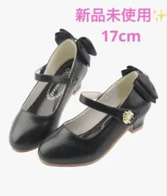 新品✨キッズフォーマルシューズ バックリボン 七五三 発表会 結婚式 黒17cm