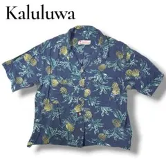 カルルワ アロハシャツ パイナップル 総柄 レーヨン（M）テロ感　近年　ネイビーのサムネイル