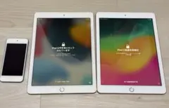 【ジャンク】 iPad 2台＋iPod touch 1台 まとめ売り