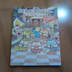 Item thumbnail for item 54f6ce7f-0da3-44a8-9949-2e2ce7938c7f