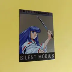 2026年最新】サイレントメビウス カードの人気アイテム - メルカリ