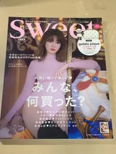 sweet 小嶋陽菜 表紙
