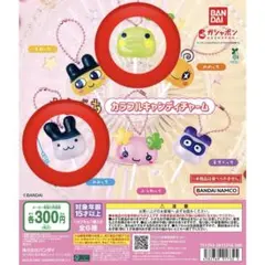 たまごっちカラフルキャンディー