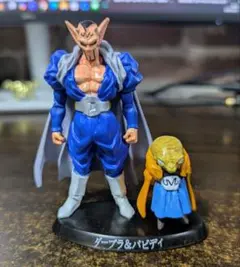 ドラゴンボールZ 超造形魂 ダーブラ＆バビディ