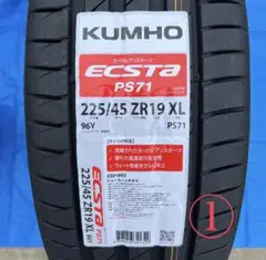 引き取り限定 275.40 r20 ライオンハート2本 - メルカリ