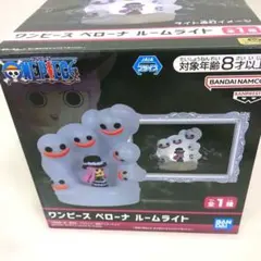 ワンピース　ペローナ　ルームライト　新品