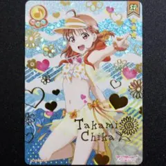 ◇〈即購入可匿名配送〉ラブライブ ラブカ サンシャインPB SRE 千歌