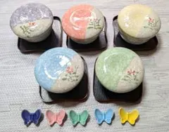 花柄陶器　蓋付き　お椀セット 5個 箸置き5個　蒸し料理
