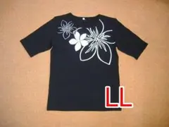 Item thumbnail for item 59145290-363b-4b91-a675-b5e03dcfee23