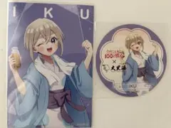 君のことが大大大大大好きな100人の彼女 大黒湯 須藤育 特典