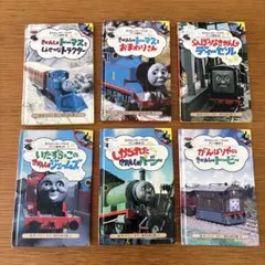 2026年最新】ポプラ社 きかんしゃトーマスのアニメ絵本の人気アイテム