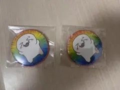ヤマダ てらんぺのサムネイル