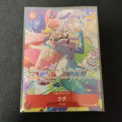 ウタ マッチングバトル - メルカリ