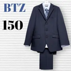 卒服　BTZ他　卒業入学式　フォーマルセット　150程度　【匿名配送】