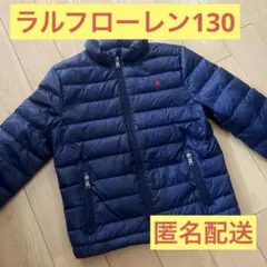 ラルフローレン、7歳、130.ジャンパー、アウター、冬物、男の子、120