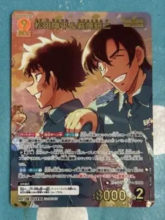 名探偵コナンカードゲーム 松田陣平＆萩原研二 MRP 1121 追憶の盟友