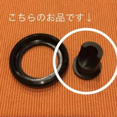 ディスペンスヘッド用 逆止弁 単品のサムネイル