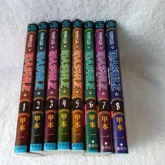 MASHLE 1-9巻セット - メルカリ