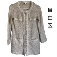 自由区　ノーカラージャケット　32 Sサイズのサムネイル