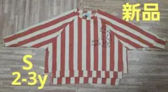 【新品】arkakama　長袖　Sサイズ