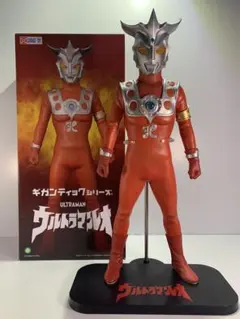 エクスプラス 少年リック限定商品リアルマスターコレクション
