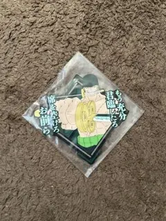 ワンピース一番くじ ロロノア・ゾロキャラクターグッズ